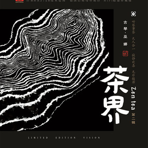 精品中文字幕一区在线
