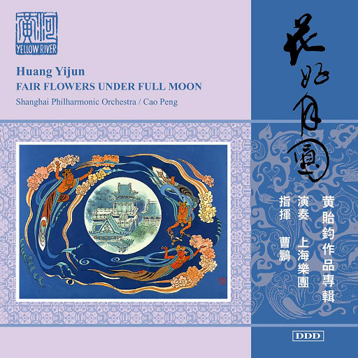 精品中文字幕一区在线
